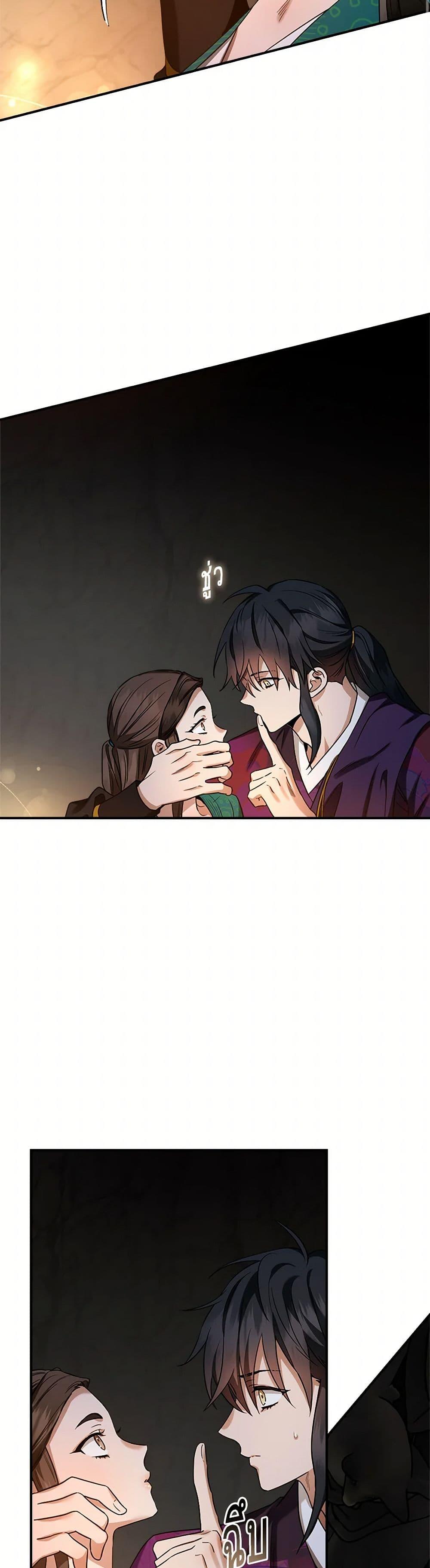 Manga-lc-com อ่านมังงะ อ่านการ์ตูน ออนไลน์ ฟรี I’m a Martial Art Villainess, but I’m the Strongest ตอนที่ 1 2 3 4 5 6 7 8 9 10 11 12 13 14 ฟรี ไม่มีโฆษณา Manga-lc - อ่าน มังงะ อ่าน การ์ตูน ออนไลน์ อ่านมังงะ ฟรี