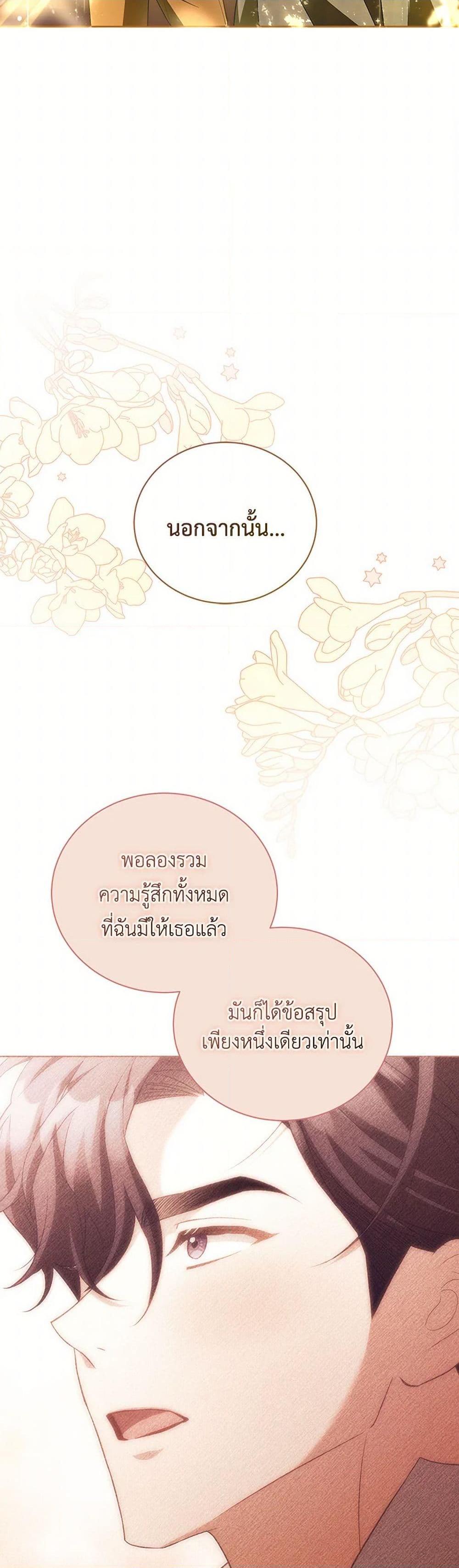 Manga-lc-com อ่านมังงะ อ่านการ์ตูน ออนไลน์ ฟรี Childcare Diary With The Villain ตอนที่ 1 2 3 4 5 6 7 8 9 10 11 12 13 14 ฟรี ไม่มีโฆษณา Manga-lc - อ่าน มังงะ อ่าน การ์ตูน ออนไลน์ อ่านมังงะ ฟรี