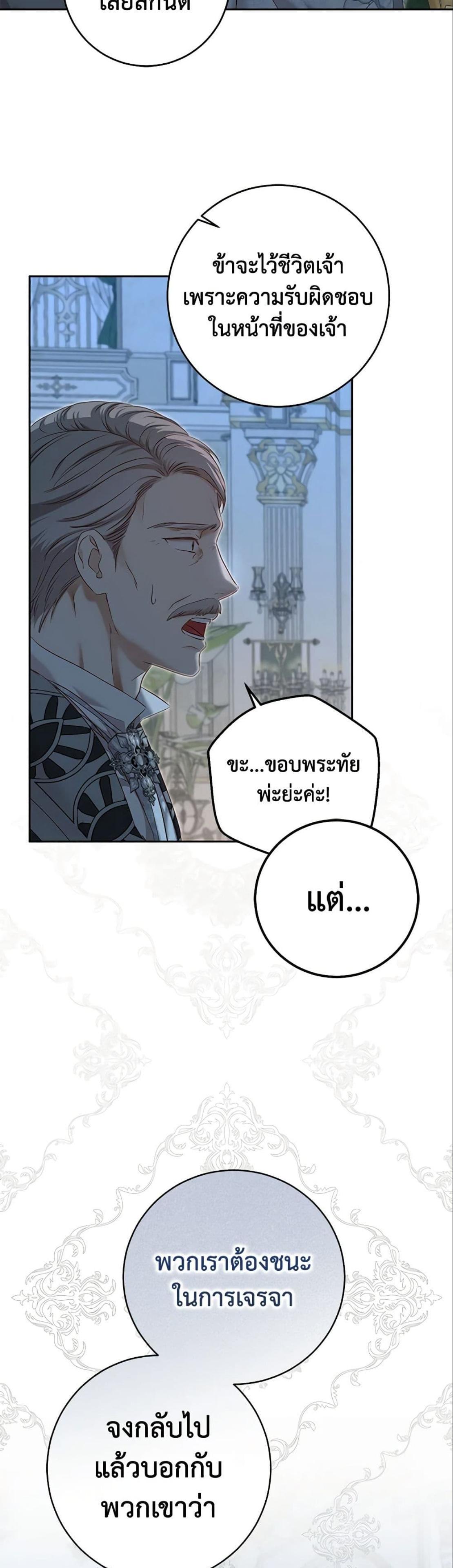 Manga-lc-com อ่านมังงะ อ่านการ์ตูน ออนไลน์ ฟรี I Fell into a Reverse Harem Game! ตอนที่ 1 2 3 4 5 6 7 8 9 10 11 12 13 14 ฟรี ไม่มีโฆษณา Manga-lc - อ่าน มังงะ อ่าน การ์ตูน ออนไลน์ อ่านมังงะ ฟรี