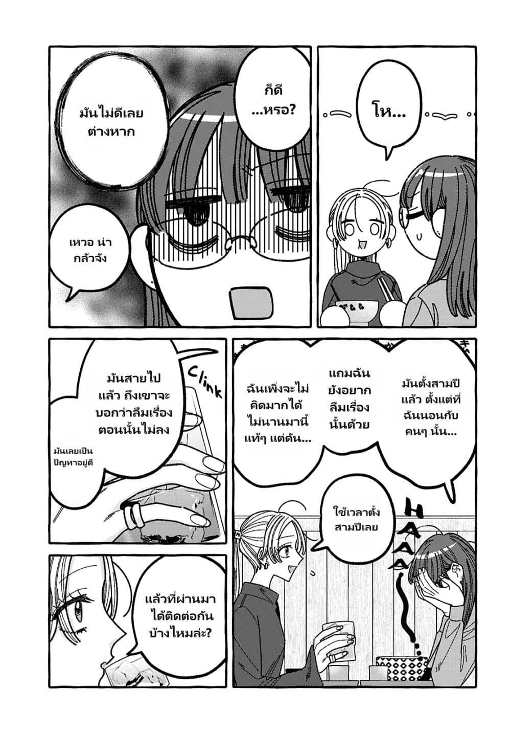 Manga-lc-com อ่านมังงะ อ่านการ์ตูน ออนไลน์ ฟรี Kimi no Sei Nan Dakara, Sekinin Totte yo ne. ตอนที่ 1 2 3 4 5 6 7 8 9 10 11 12 13 14 ฟรี ไม่มีโฆษณา Manga-lc - อ่าน มังงะ อ่าน การ์ตูน ออนไลน์ อ่านมังงะ ฟรี