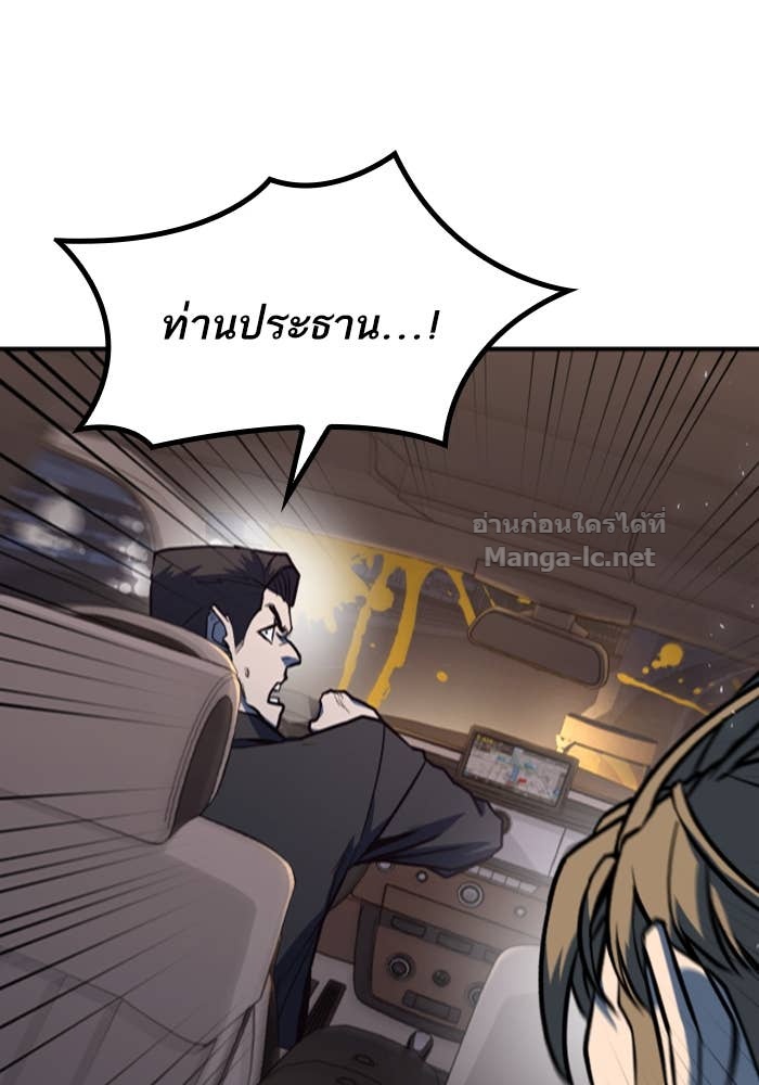 Doujin-Lc- อ่าน โดจิน มังฮวา เกาหลี ญี่ปุ่น จีน แปลไทย HECTOPASCAL ตอนที่ 1 2 3 4 5 6 7 8 9 10 11 12 13 14 ฟรี ไม่มีโฆษณา อ่าน โดจิน Manhwa เกาหลี ญี่ปุ่น จีน เรามีครบ คัดมาให้เน้นๆ โดจิน 18+ รับประกันความฟินโดย Doujin Lc