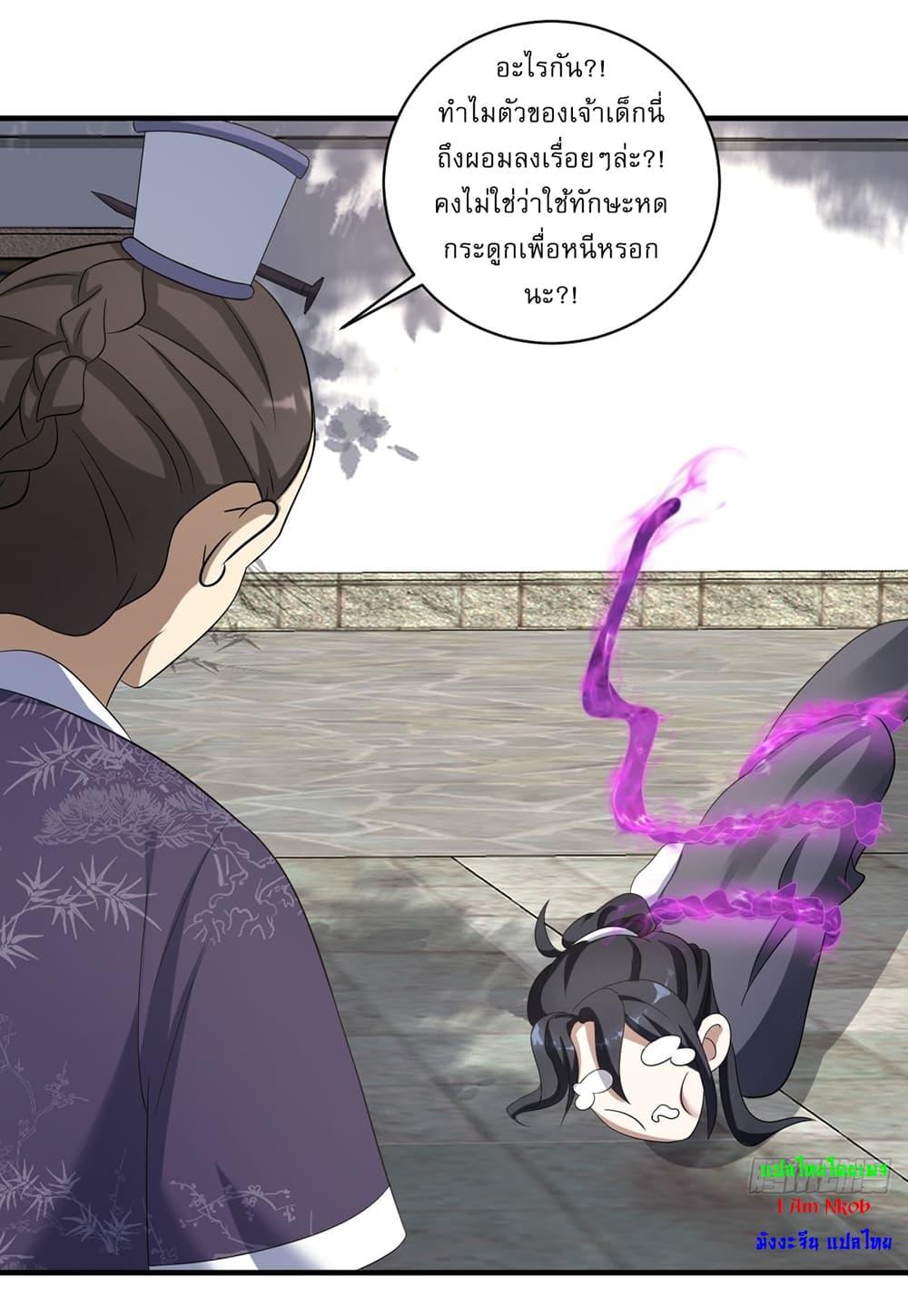 Manga-lc-com อ่านมังงะ อ่านการ์ตูน ออนไลน์ ฟรี Invincible After a Hundred Years of Seclusion ตอนที่ 1 2 3 4 5 6 7 8 9 10 11 12 13 14 ฟรี ไม่มีโฆษณา Manga-lc - อ่าน มังงะ อ่าน การ์ตูน ออนไลน์ อ่านมังงะ ฟรี