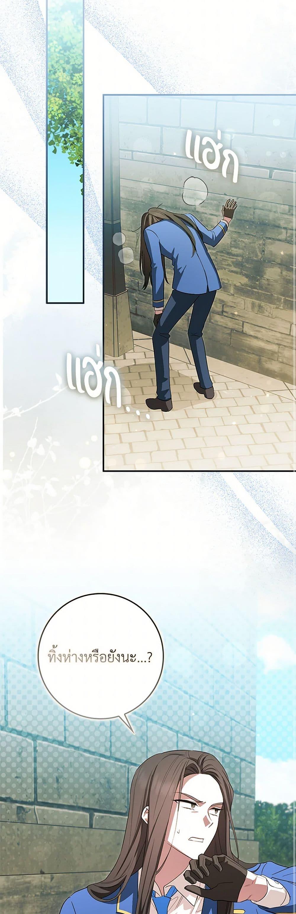 Manga-lc-com อ่านมังงะ อ่านการ์ตูน ออนไลน์ ฟรี The Countdown of My Death Is Spamming My Status Window ตอนที่ 1 2 3 4 5 6 7 8 9 10 11 12 13 14 ฟรี ไม่มีโฆษณา Manga-lc - อ่าน มังงะ อ่าน การ์ตูน ออนไลน์ อ่านมังงะ ฟรี