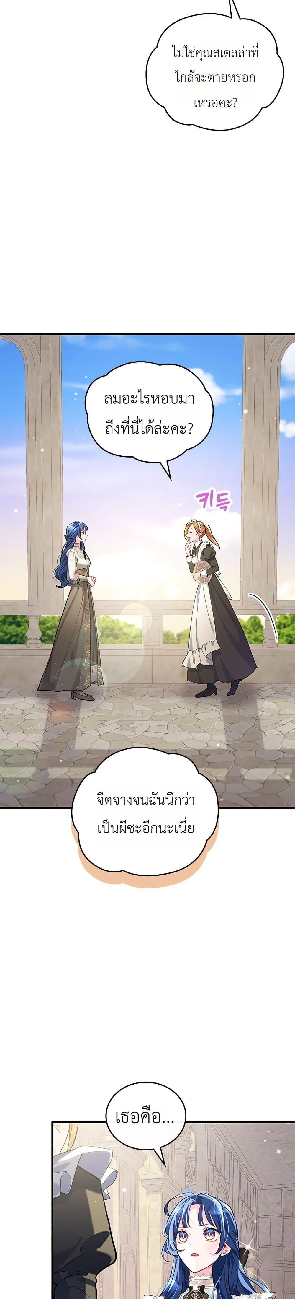 Manga-lc-com อ่านมังงะ อ่านการ์ตูน ออนไลน์ ฟรี 3-Year Contract With the Grim Reaper ตอนที่ 1 2 3 4 5 6 7 8 9 10 11 12 13 14 ฟรี ไม่มีโฆษณา Manga-lc - อ่าน มังงะ อ่าน การ์ตูน ออนไลน์ อ่านมังงะ ฟรี