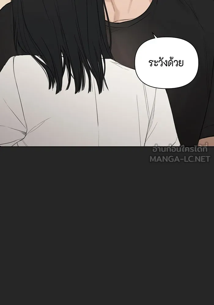 เพียงรุ่งอรุณ ตอนที่ 2 รูปที่ 63