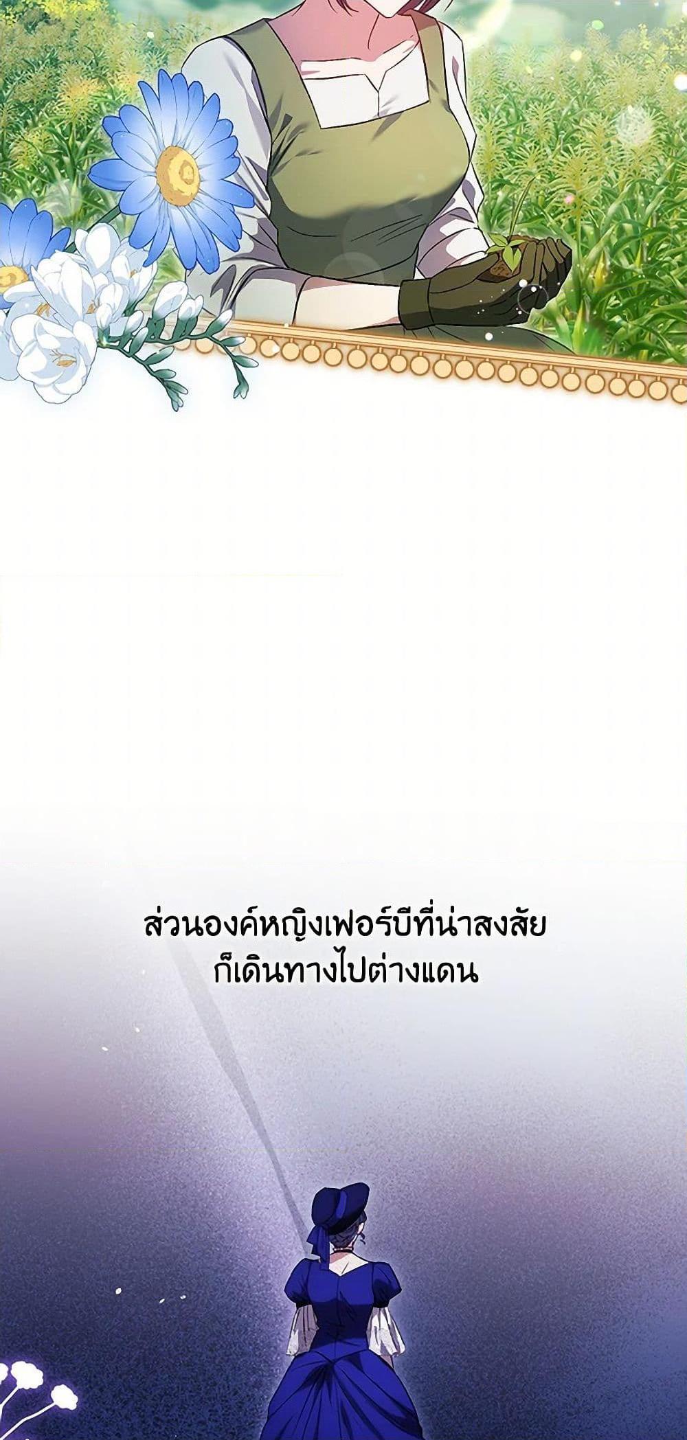 Manga-lc-com อ่านมังงะ อ่านการ์ตูน ออนไลน์ ฟรี I Don’t Trust My Twin Sister Series ตอนที่ 1 2 3 4 5 6 7 8 9 10 11 12 13 14 ฟรี ไม่มีโฆษณา Manga-lc - อ่าน มังงะ อ่าน การ์ตูน ออนไลน์ อ่านมังงะ ฟรี