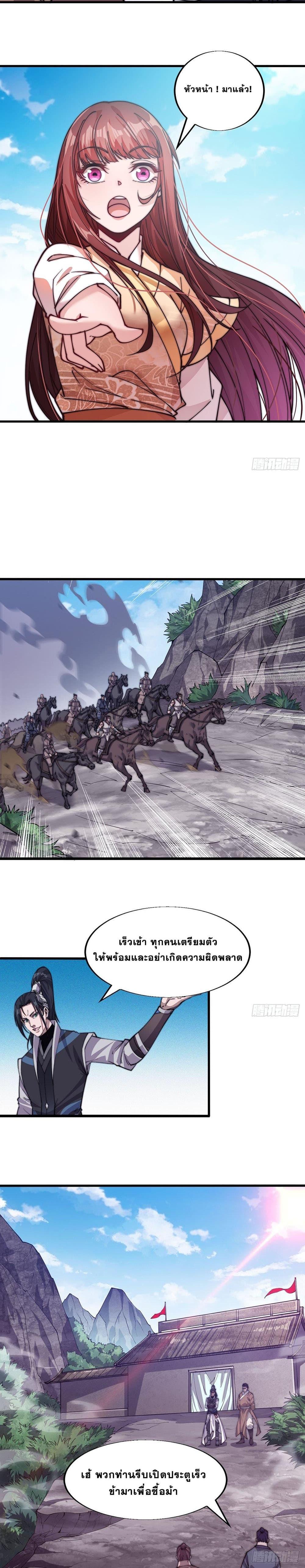 Manga-lc-com อ่านมังงะ อ่านการ์ตูน ออนไลน์ ฟรี It Starts With A Mountain ตอนที่ 1 2 3 4 5 6 7 8 9 10 11 12 13 14 ฟรี ไม่มีโฆษณา Manga-lc - อ่าน มังงะ อ่าน การ์ตูน ออนไลน์ อ่านมังงะ ฟรี