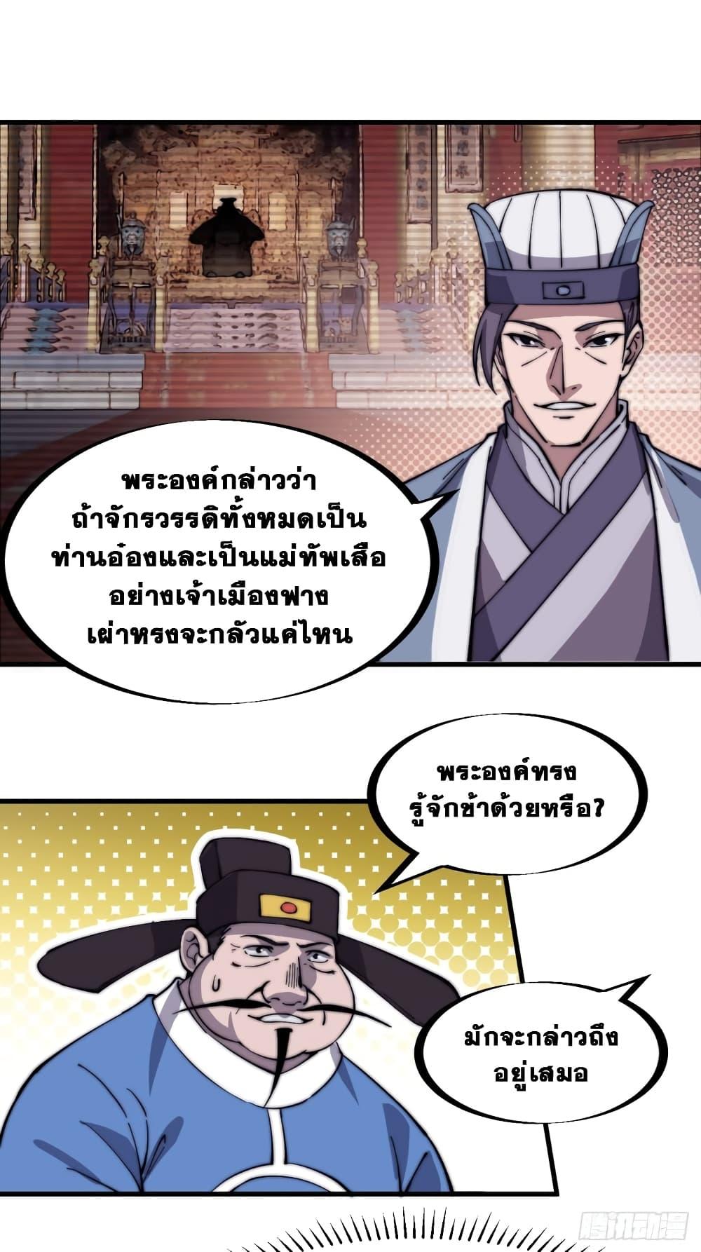 Manga-lc-com อ่านมังงะ อ่านการ์ตูน ออนไลน์ ฟรี It Starts With A Mountain ตอนที่ 1 2 3 4 5 6 7 8 9 10 11 12 13 14 ฟรี ไม่มีโฆษณา Manga-lc - อ่าน มังงะ อ่าน การ์ตูน ออนไลน์ อ่านมังงะ ฟรี