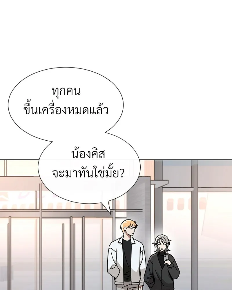 Level One Dreamersbrผู้ชนะรักนี้ต้องเป็น ตอนที่ 62 (จบ) รูปที่ 98