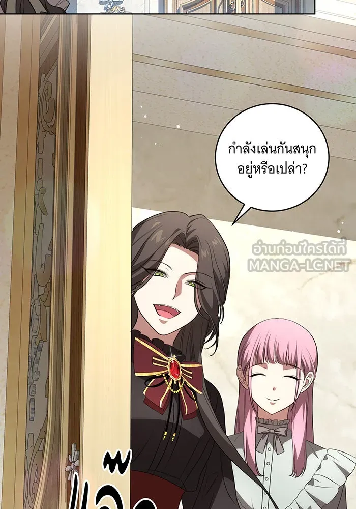 ทุกอย่างที่เสียไป ฉันขอทวงคืน ตอนที่ 22 รูปที่ 72