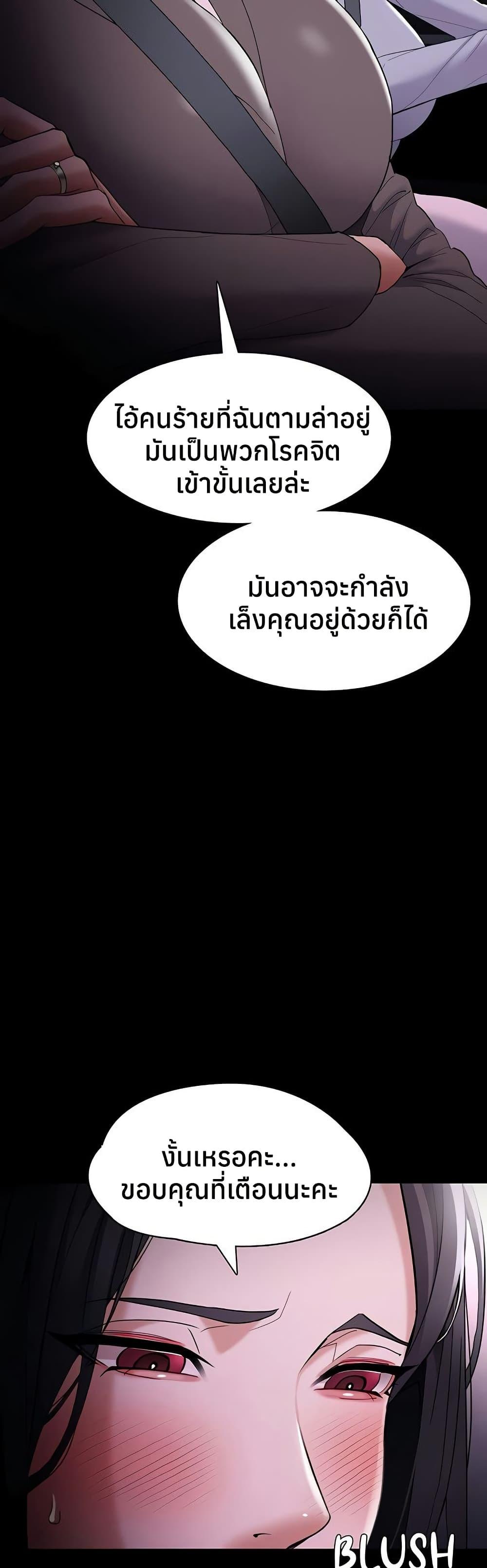Doujin-Lc- อ่าน โดจิน มังฮวา เกาหลี ญี่ปุ่น จีน แปลไทย Pervert Diary ตอนที่ 1 2 3 4 5 6 7 8 9 10 11 12 13 14 ฟรี ไม่มีโฆษณา อ่าน โดจิน Manhwa เกาหลี ญี่ปุ่น จีน เรามีครบ คัดมาให้เน้นๆ โดจิน 18+ รับประกันความฟินโดย  Doujin Lc