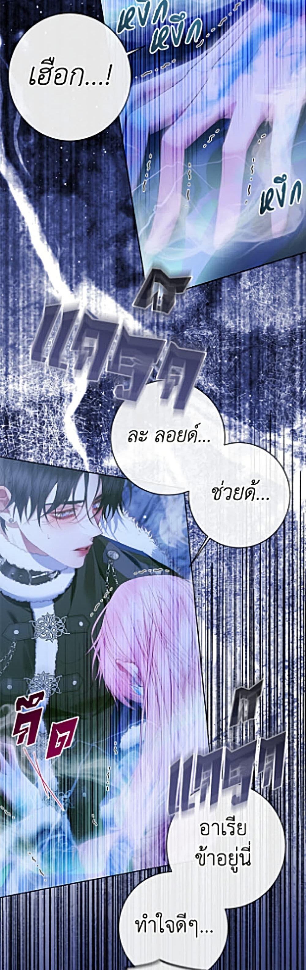 Manga-lc-com อ่านมังงะ อ่านการ์ตูน ออนไลน์ ฟรี Becoming The Villain’s Family ตอนที่ 1 2 3 4 5 6 7 8 9 10 11 12 13 14 ฟรี ไม่มีโฆษณา Manga-lc - อ่าน มังงะ อ่าน การ์ตูน ออนไลน์ อ่านมังงะ ฟรี