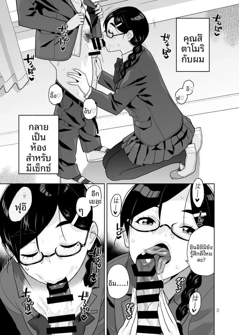 Doujin-Lc- อ่าน โดจิน มังฮวา เกาหลี ญี่ปุ่น จีน แปลไทย อยากให้เป็นแบบนั้นอยู่แล้วล่ะ [Aether Mill (Kirihara You)] Majime de Midara na Tsutamori-san ตอนที่ 1 2 3 4 5 6 7 8 9 10 11 12 13 14 ฟรี ไม่มีโฆษณา อ่าน โดจิน Manhwa เกาหลี ญี่ปุ่น จีน เรามีครบ คัดมาให้เน้นๆ โดจิน 18+ รับประกันความฟินโดย  Doujin Lc