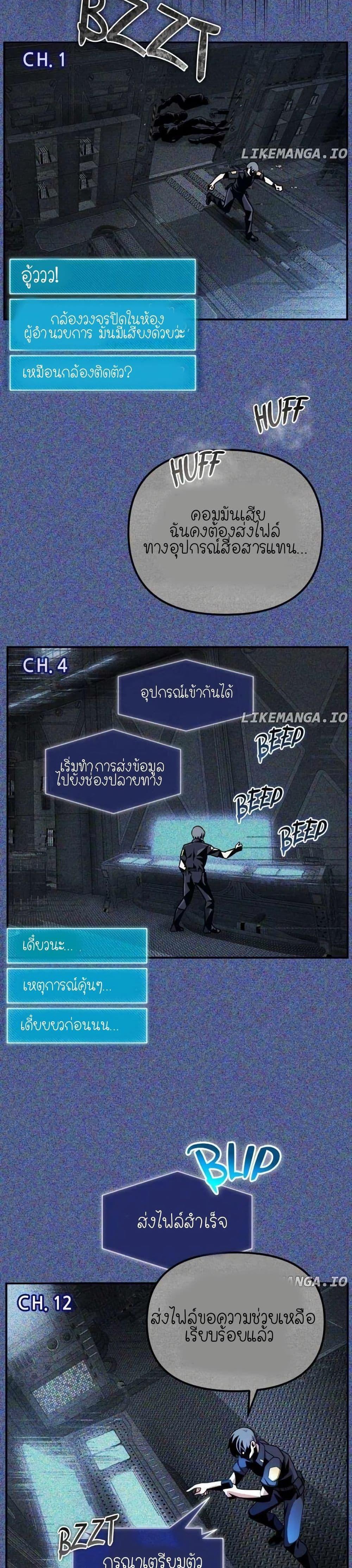 Manga-lc-com อ่านมังงะ อ่านการ์ตูน ออนไลน์ ฟรี The Genius Spirited Streamer ตอนที่ 1 2 3 4 5 6 7 8 9 10 11 12 13 14 ฟรี ไม่มีโฆษณา Manga-lc - อ่าน มังงะ อ่าน การ์ตูน ออนไลน์ อ่านมังงะ ฟรี