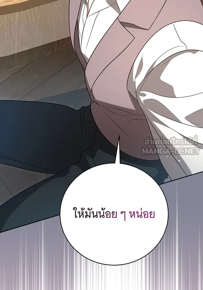 ทุกอย่างที่เสียไป ฉันขอทวงคืน ตอนที่ 16 รูปที่ 93