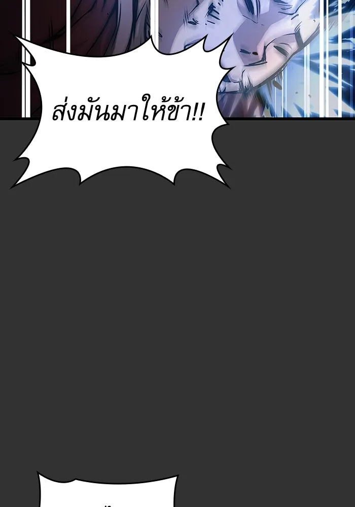 ลับลางลวง ตอนที่ 49 กู่ (3) รูปที่ 80