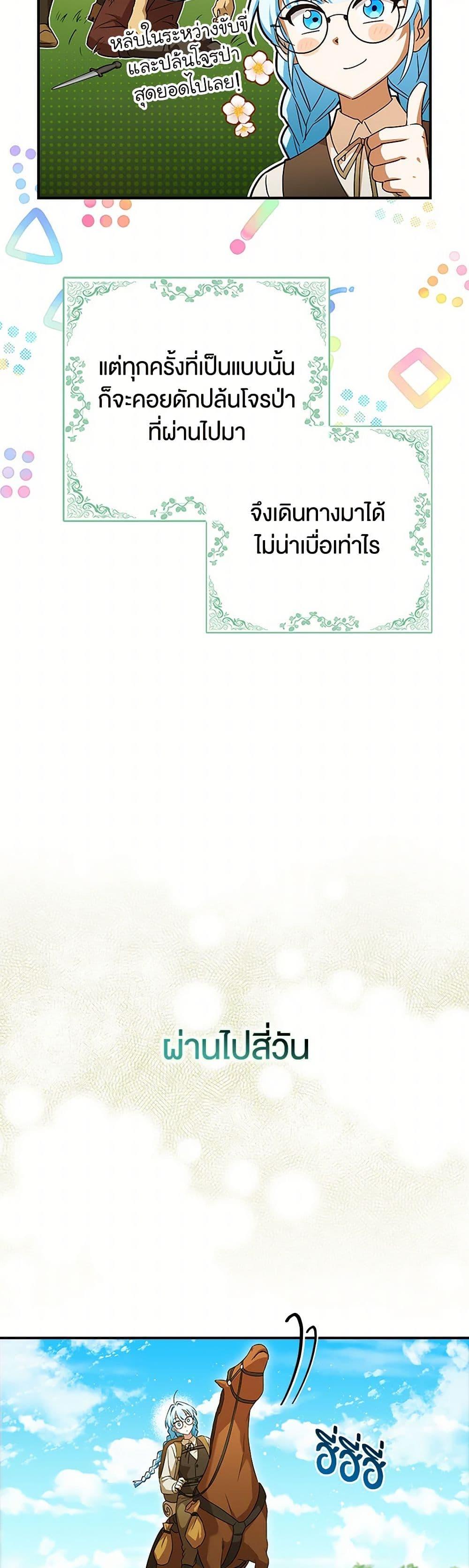 Manga-lc-com อ่านมังงะ อ่านการ์ตูน ออนไลน์ ฟรี The Countdown of My Death Is Spamming My Status Window ตอนที่ 1 2 3 4 5 6 7 8 9 10 11 12 13 14 ฟรี ไม่มีโฆษณา Manga-lc - อ่าน มังงะ อ่าน การ์ตูน ออนไลน์ อ่านมังงะ ฟรี