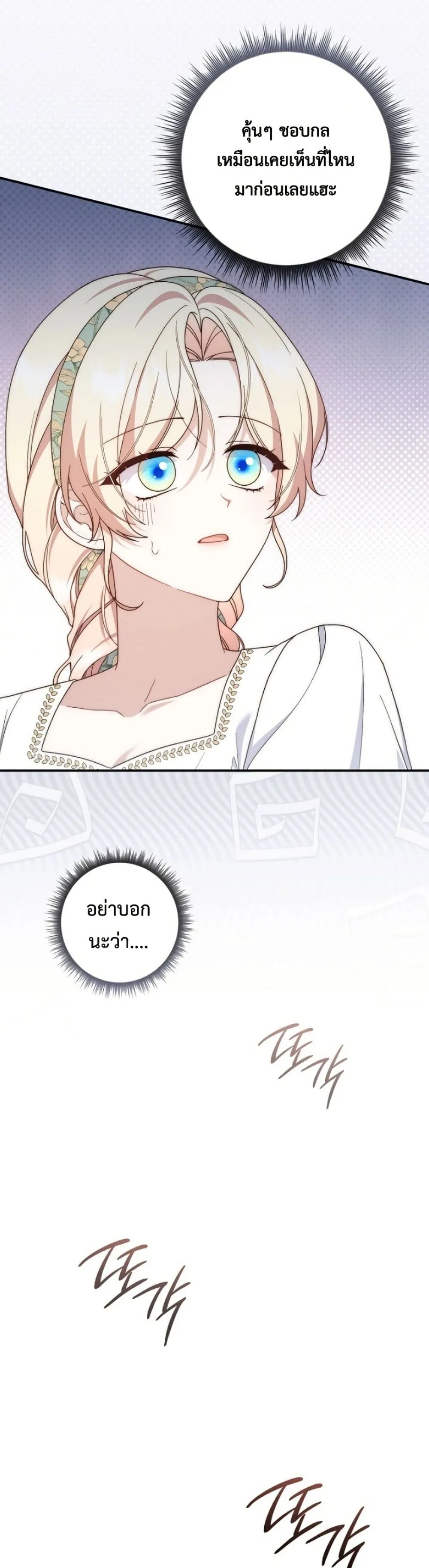 Manga-lc-com อ่านมังงะ อ่านการ์ตูน ออนไลน์ ฟรี The Emperor’s Marriage Scam ตอนที่ 1 2 3 4 5 6 7 8 9 10 11 12 13 14 ฟรี ไม่มีโฆษณา Manga-lc - อ่าน มังงะ อ่าน การ์ตูน ออนไลน์ อ่านมังงะ ฟรี