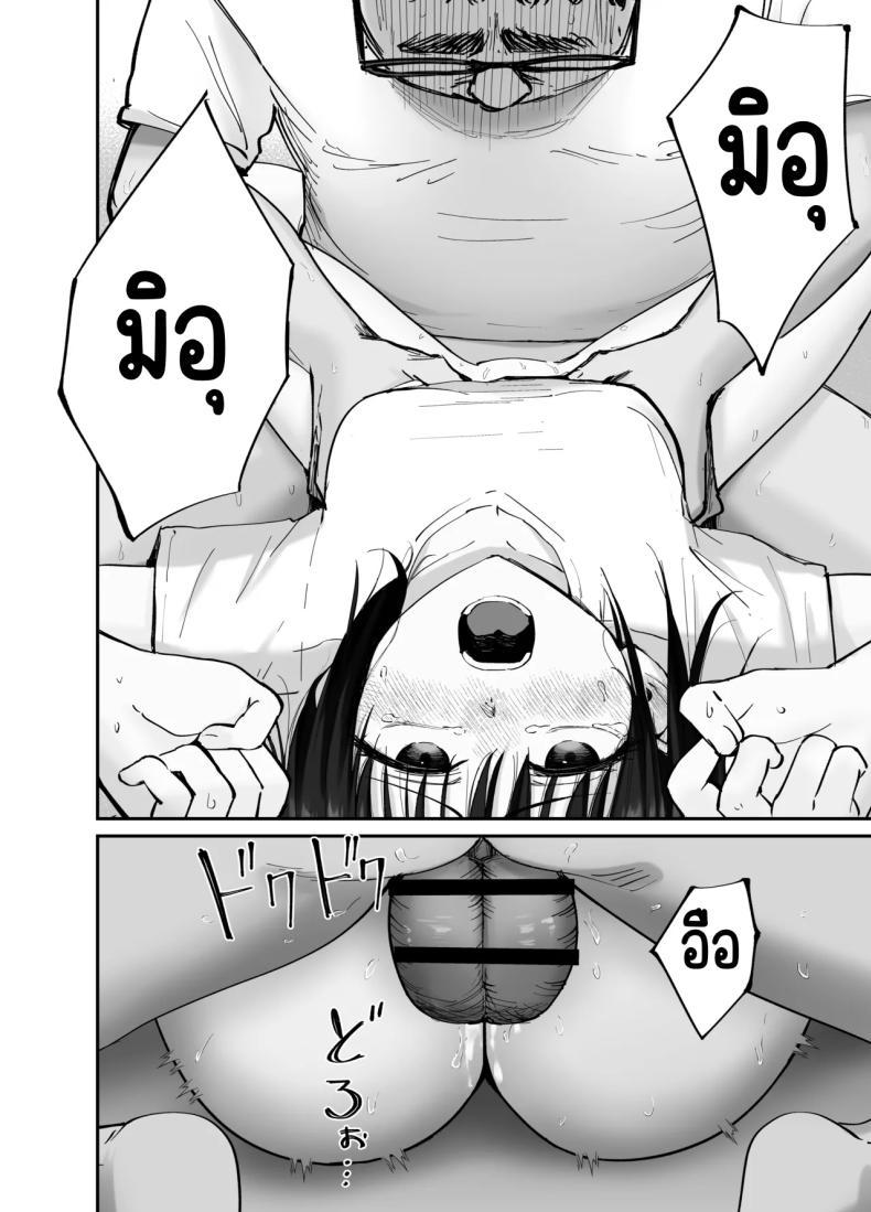 Doujin-Lc- อ่าน โดจิน มังฮวา เกาหลี ญี่ปุ่น จีน แปลไทย ลูกสาวที่ฝากเลี้ยง [Tarou Project (Ore Tarou)] Takuran no Musume ตอนที่ 1 2 3 4 5 6 7 8 9 10 11 12 13 14 ฟรี ไม่มีโฆษณา อ่าน โดจิน Manhwa เกาหลี ญี่ปุ่น จีน เรามีครบ คัดมาให้เน้นๆ โดจิน 18+ รับประกันความฟินโดย  Doujin Lc