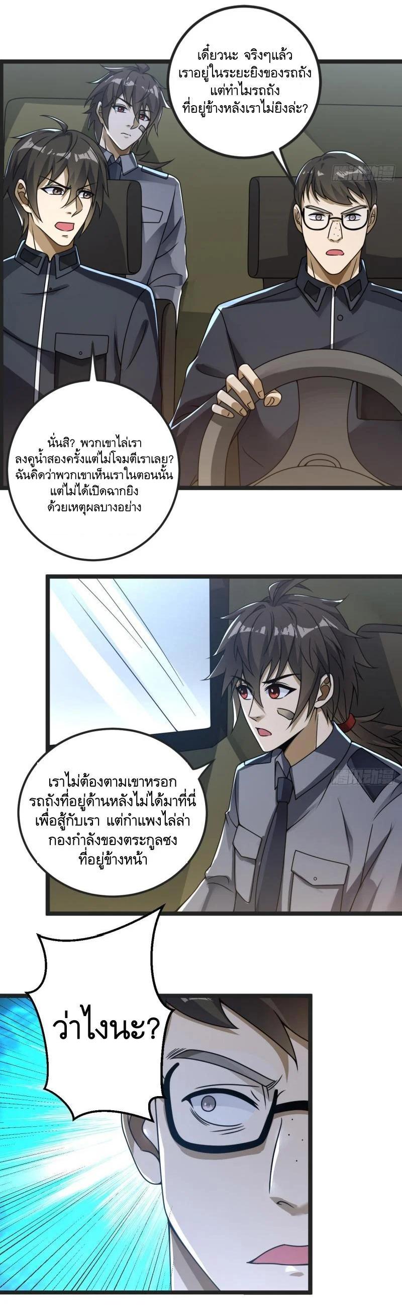Manga-lc-com อ่านมังงะ อ่านการ์ตูน ออนไลน์ ฟรี The First Order ตอนที่ 1 2 3 4 5 6 7 8 9 10 11 12 13 14 ฟรี ไม่มีโฆษณา Manga-lc - อ่าน มังงะ อ่าน การ์ตูน ออนไลน์ อ่านมังงะ ฟรี