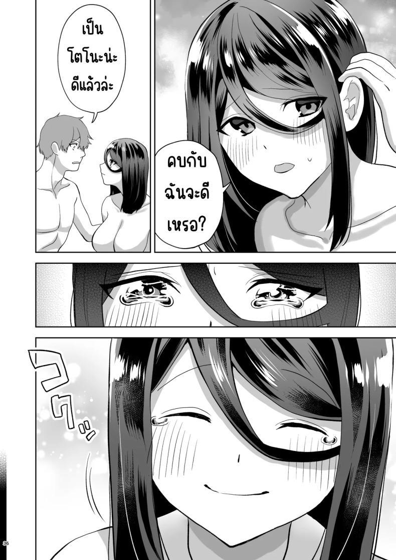 Doujin-Lc- อ่าน โดจิน มังฮวา เกาหลี ญี่ปุ่น จีน แปลไทย เรียกสาวบริการคนที่แอบชอบก็โผล่มา [Yawamitsu (Shimizu Kafka)] Junai DeliHeal ~DeliHeal Yondara Mukashi Suki datta Ko ga Kita Ken~ ตอนที่ 1 2 3 4 5 6 7 8 9 10 11 12 13 14 ฟรี ไม่มีโฆษณา อ่าน โดจิน Manhwa เกาหลี ญี่ปุ่น จีน เรามีครบ คัดมาให้เน้นๆ โดจิน 18+ รับประกันความฟินโดย  Doujin Lc