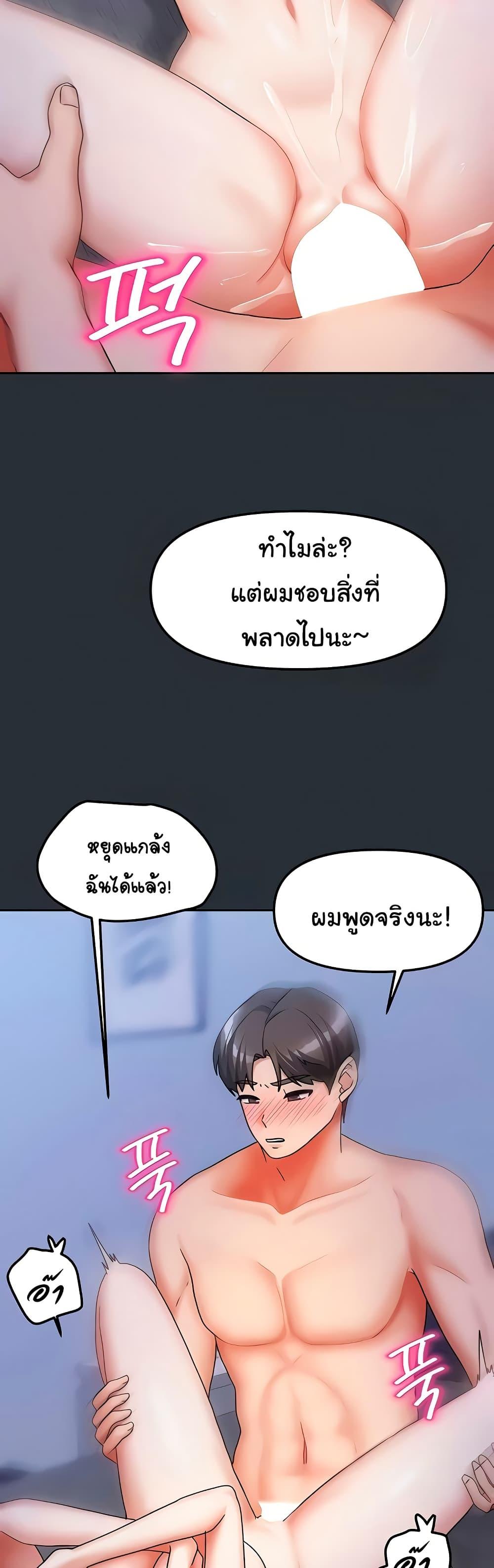 Doujin-Lc- อ่าน โดจิน มังฮวา เกาหลี ญี่ปุ่น จีน แปลไทย Living With Two Households ตอนที่ 1 2 3 4 5 6 7 8 9 10 11 12 13 14 ฟรี ไม่มีโฆษณา อ่าน โดจิน Manhwa เกาหลี ญี่ปุ่น จีน เรามีครบ คัดมาให้เน้นๆ โดจิน 18+ รับประกันความฟินโดย  Doujin Lc