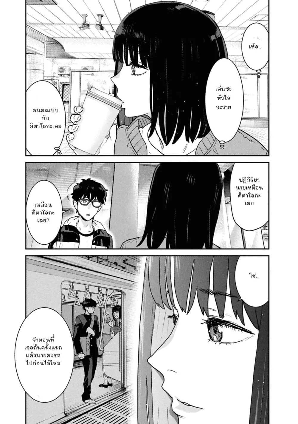Manga-lc-com อ่านมังงะ อ่านการ์ตูน ออนไลน์ ฟรี Ichiban Tookute, Chikai Aitsu. ~Kimi ni Koi o Suru nante, Ar ตอนที่ 1 2 3 4 5 6 7 8 9 10 11 12 13 14 ฟรี ไม่มีโฆษณา Manga-lc - อ่าน มังงะ อ่าน การ์ตูน ออนไลน์ อ่านมังงะ ฟรี