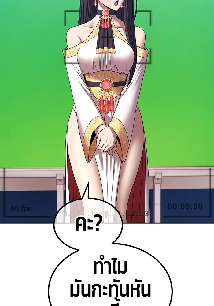 +99 ท่อนไม้พร้อมบวก ตอนที่ 20 ผู้เล่นปนเปื้อน vs พีซ (9) รูปที่ 400