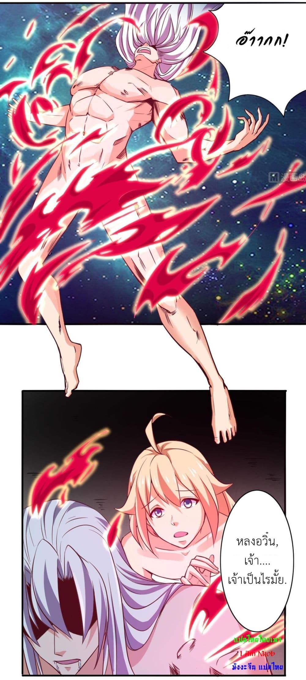 Manga-lc-com อ่านมังงะ อ่านการ์ตูน ออนไลน์ ฟรี Magic Fairy ปรัมปราแห่งเวทมนตร์ ตอนที่ 1 2 3 4 5 6 7 8 9 10 11 12 13 14 ฟรี ไม่มีโฆษณา Manga-lc - อ่าน มังงะ อ่าน การ์ตูน ออนไลน์ อ่านมังงะ ฟรี