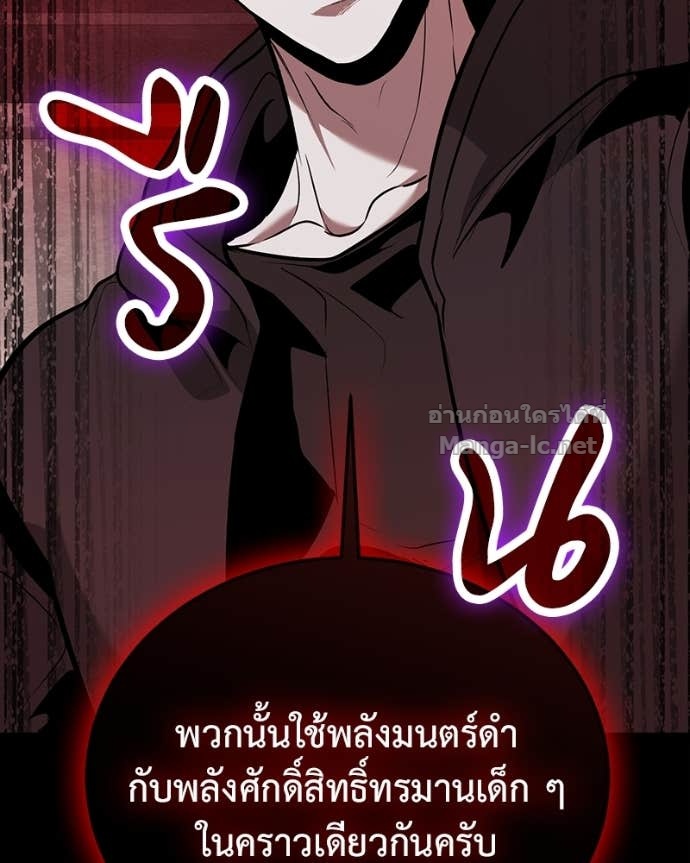 Doujin-Lc- อ่าน โดจิน มังฮวา เกาหลี ญี่ปุ่น จีน แปลไทย ฮีลเลอร์กำมะลอ ตอนที่ 1 2 3 4 5 6 7 8 9 10 11 12 13 14 ฟรี ไม่มีโฆษณา อ่าน โดจิน Manhwa เกาหลี ญี่ปุ่น จีน เรามีครบ คัดมาให้เน้นๆ โดจิน 18+ รับประกันความฟินโดย Doujin Lc
