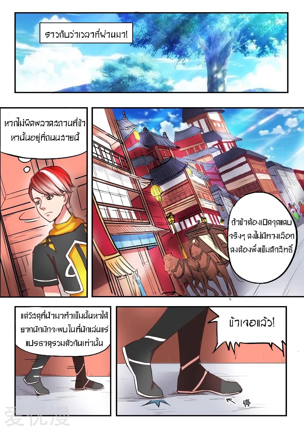 Manga-lc-com อ่านมังงะ อ่านการ์ตูน ออนไลน์ ฟรี Martial Master ตอนที่ 1 2 3 4 5 6 7 8 9 10 11 12 13 14 ฟรี ไม่มีโฆษณา Manga-lc - อ่าน มังงะ อ่าน การ์ตูน ออนไลน์ อ่านมังงะ ฟรี