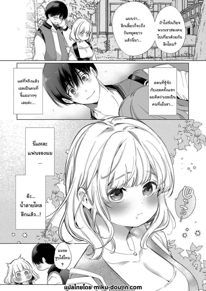 Doujin-Lc- อ่าน โดจิน มังฮวา เกาหลี ญี่ปุ่น จีน แปลไทย แฟนของผมเป็นคนน้ำลายไหลง่าย (Yamamoto Tomomitsu) ตอนที่ 1 2 3 4 5 6 7 8 9 10 11 12 13 14 ฟรี ไม่มีโฆษณา อ่าน โดจิน Manhwa เกาหลี ญี่ปุ่น จีน เรามีครบ คัดมาให้เน้นๆ โดจิน 18+ รับประกันความฟินโดย  Doujin Lc