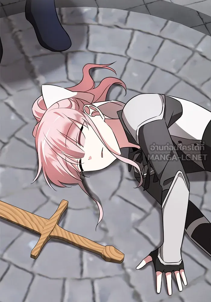 อะคาเดมีนี้เห็นทีจะเจ๊ง ตอนที่ 9 รูปที่ 6