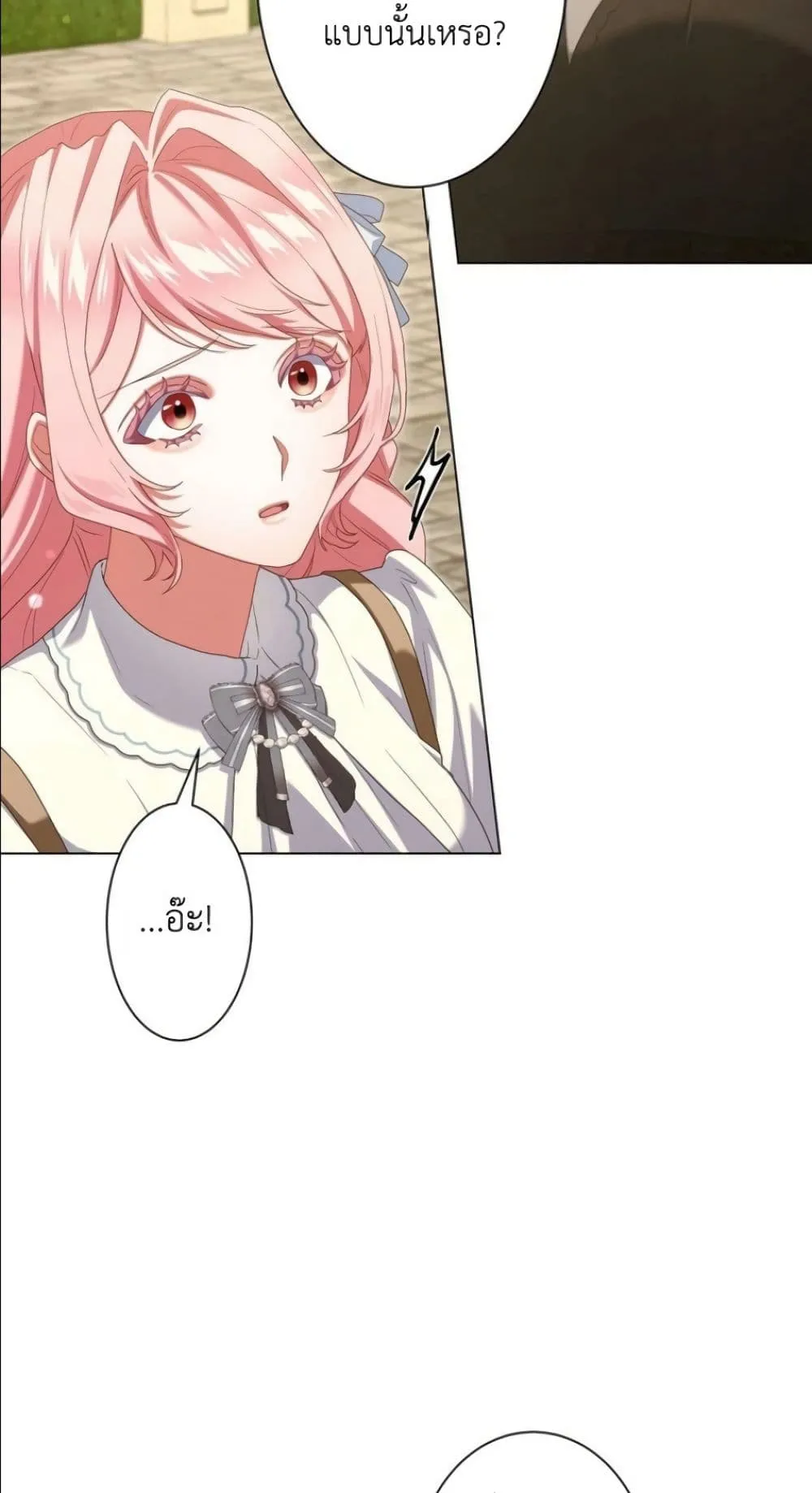 Manga-lc-com อ่านมังงะ อ่านการ์ตูน ออนไลน์ ฟรี Behold The Perfect Villainess ตอนที่ 1 2 3 4 5 6 7 8 9 10 11 12 13 14 ฟรี ไม่มีโฆษณา Manga-lc - อ่าน มังงะ อ่าน การ์ตูน ออนไลน์ อ่านมังงะ ฟรี