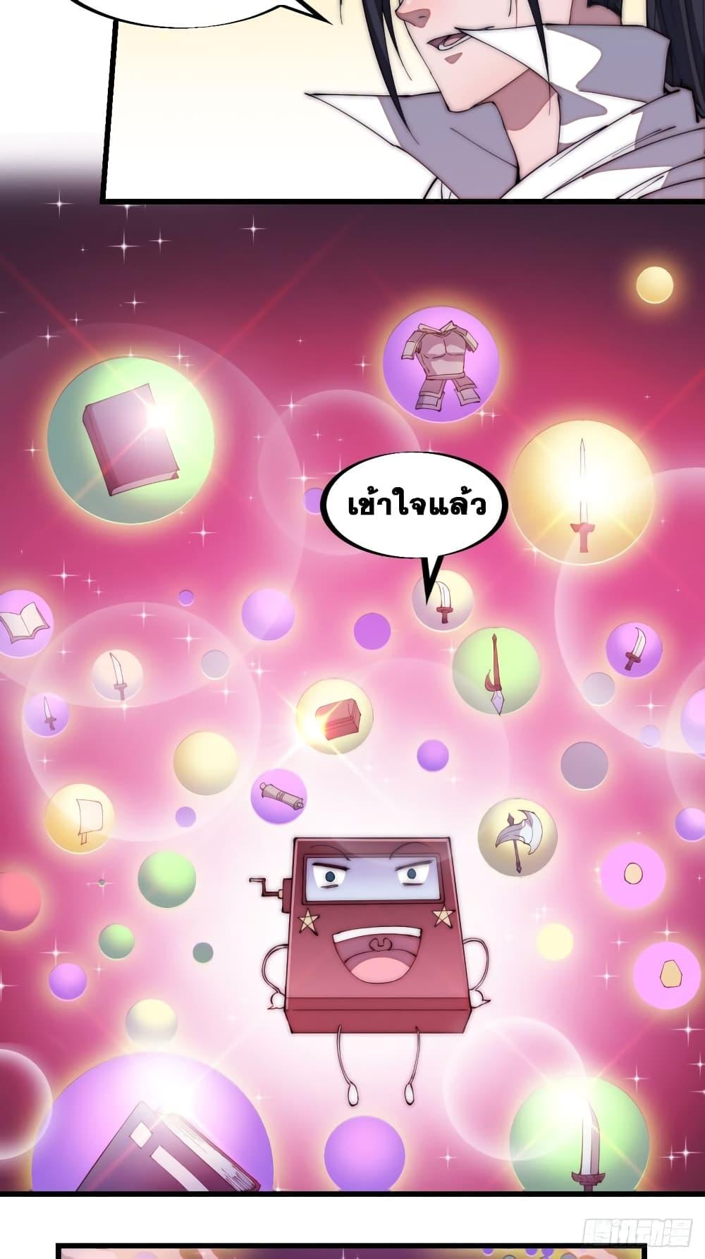 Manga-lc-com อ่านมังงะ อ่านการ์ตูน ออนไลน์ ฟรี It Starts With A Mountain ตอนที่ 1 2 3 4 5 6 7 8 9 10 11 12 13 14 ฟรี ไม่มีโฆษณา Manga-lc - อ่าน มังงะ อ่าน การ์ตูน ออนไลน์ อ่านมังงะ ฟรี