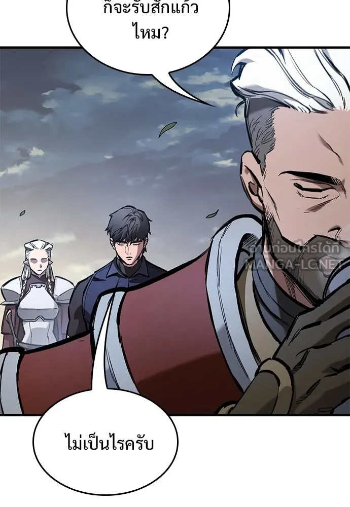 อัศวินวันเดียว ตอนที่ 72 รูปที่ 15