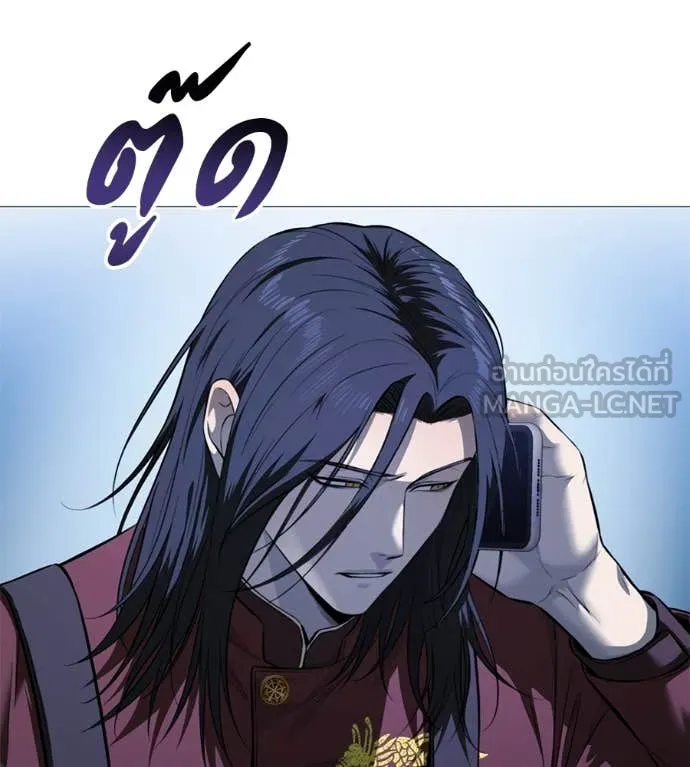 มัจจุราชชุดแดง ตอนที่ 17 รูปที่ 148