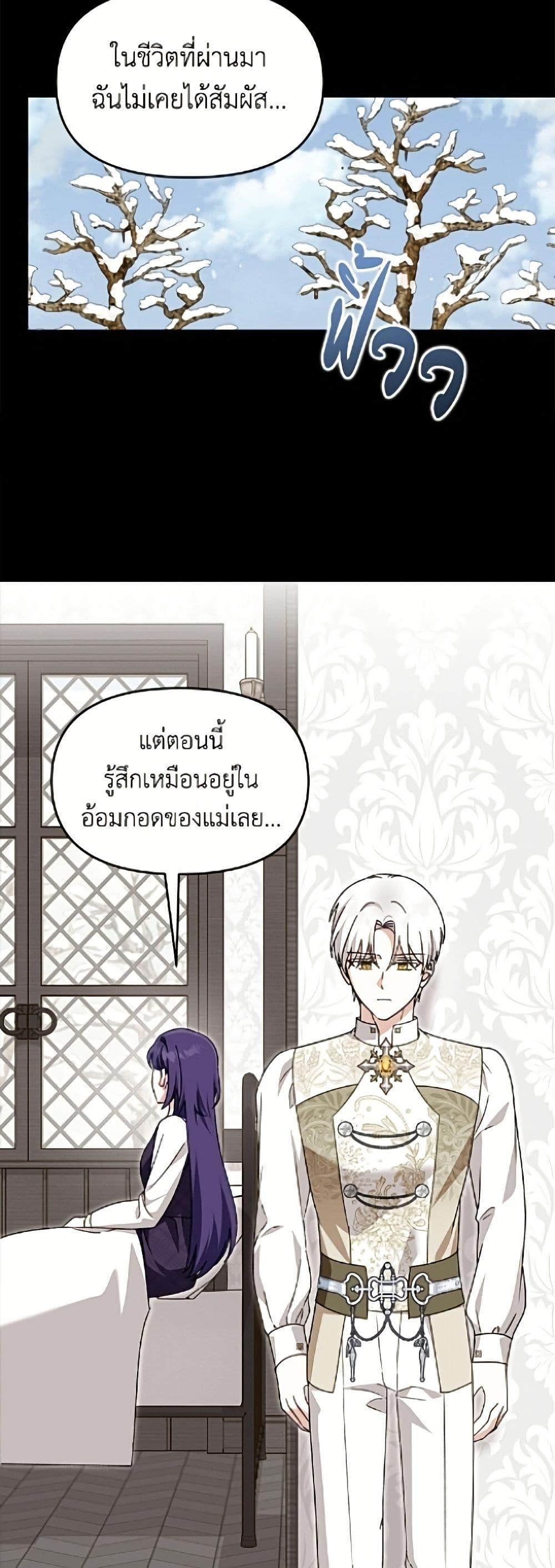 Manga-lc-com อ่านมังงะ อ่านการ์ตูน ออนไลน์ ฟรี I’d Rather Abandon You Than Be Abandoned ตอนที่ 1 2 3 4 5 6 7 8 9 10 11 12 13 14 ฟรี ไม่มีโฆษณา Manga-lc - อ่าน มังงะ อ่าน การ์ตูน ออนไลน์ อ่านมังงะ ฟรี