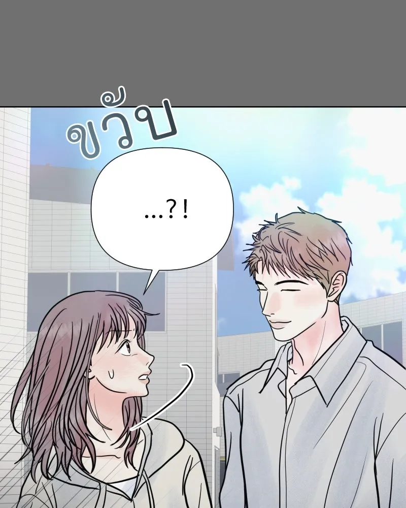 รักนี้ไม่ต้องมีเซนส์ ตอนที่ 78 รูปที่ 139