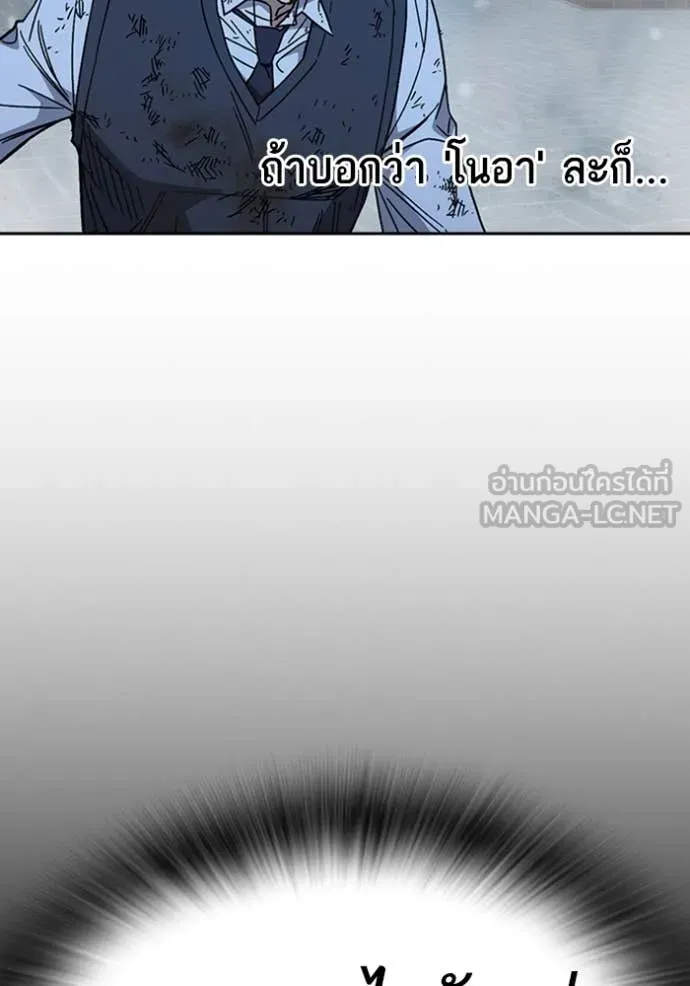 v ตอนที่ 294 รูปที่ 116