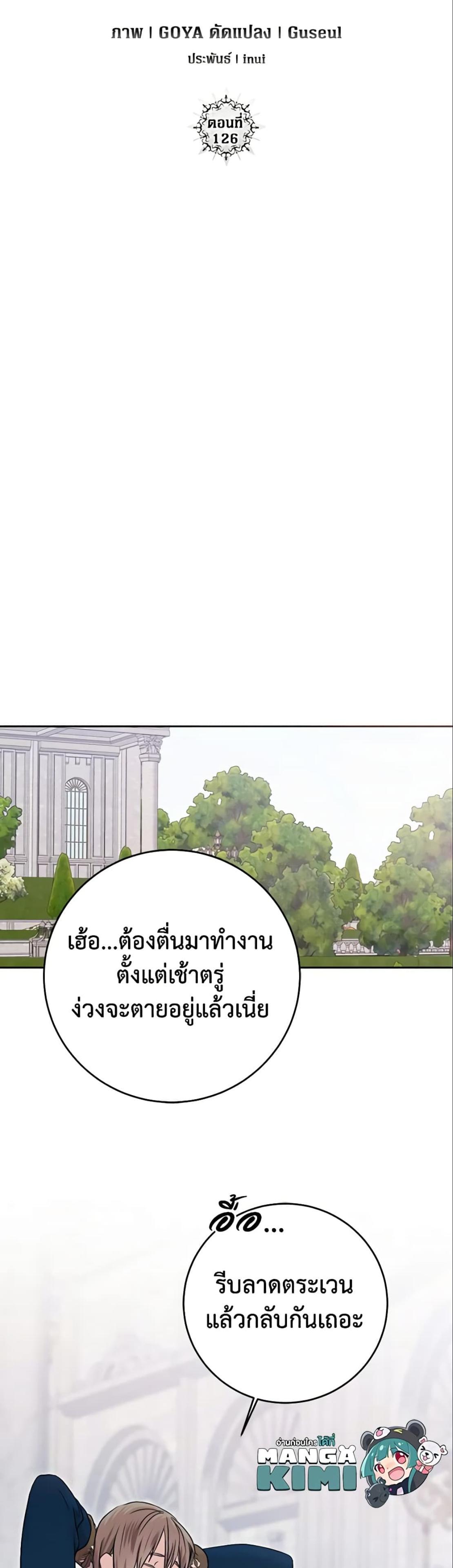 Manga-lc-com อ่านมังงะ อ่านการ์ตูน ออนไลน์ ฟรี I Fell into a Reverse Harem Game! ตอนที่ 1 2 3 4 5 6 7 8 9 10 11 12 13 14 ฟรี ไม่มีโฆษณา Manga-lc - อ่าน มังงะ อ่าน การ์ตูน ออนไลน์ อ่านมังงะ ฟรี