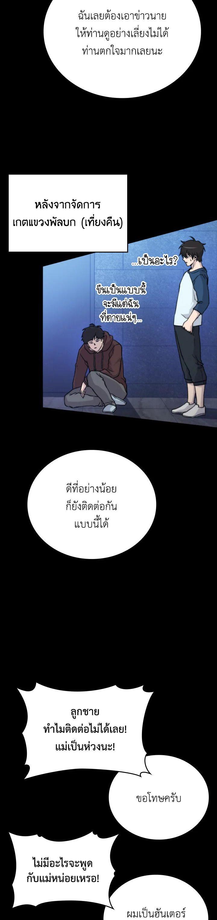 Manga-lc-com อ่านมังงะ อ่านการ์ตูน ออนไลน์ ฟรี The Demon King Levels Up ตอนที่ 1 2 3 4 5 6 7 8 9 10 11 12 13 14 ฟรี ไม่มีโฆษณา Manga-lc - อ่าน มังงะ อ่าน การ์ตูน ออนไลน์ อ่านมังงะ ฟรี