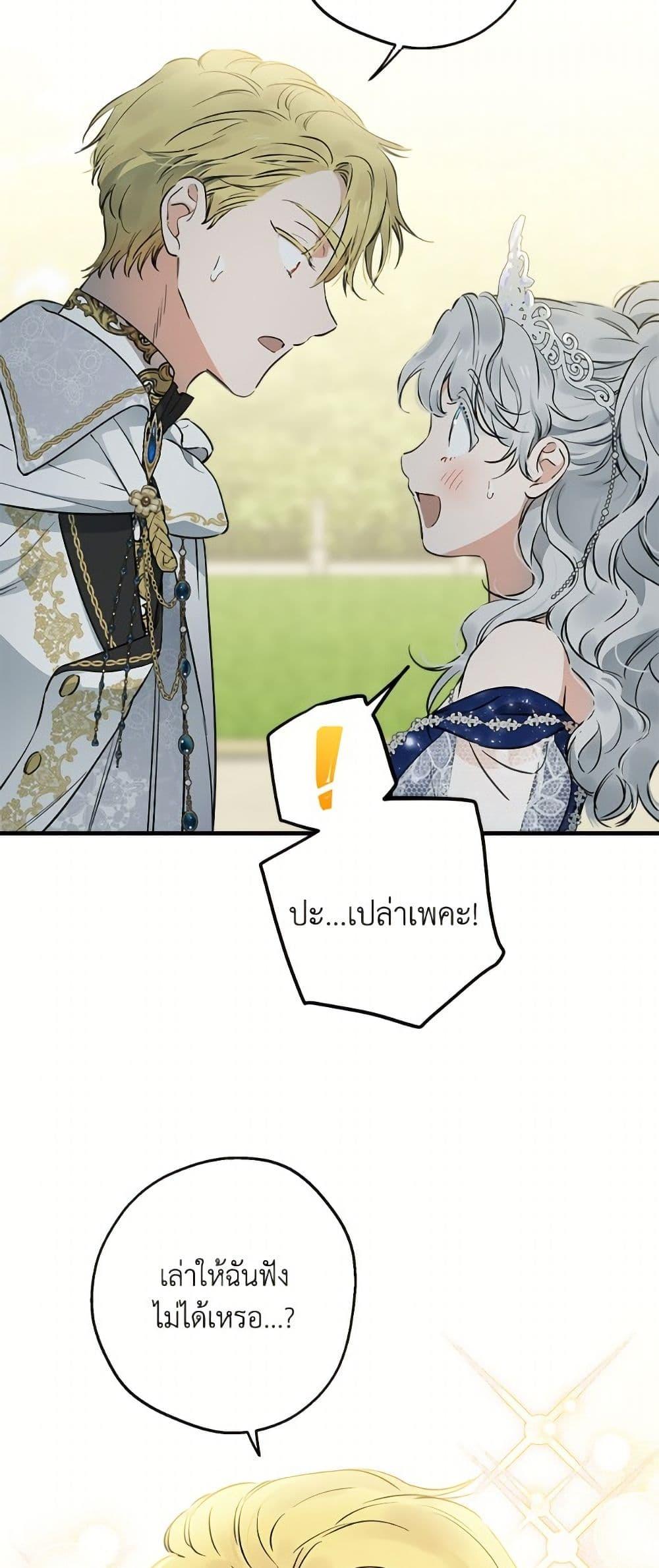 Manga-lc-com อ่านมังงะ อ่านการ์ตูน ออนไลน์ ฟรี The Strongest Characters in the World are Obsessed With Me ตอนที่ 1 2 3 4 5 6 7 8 9 10 11 12 13 14 ฟรี ไม่มีโฆษณา Manga-lc - อ่าน มังงะ อ่าน การ์ตูน ออนไลน์ อ่านมังงะ ฟรี