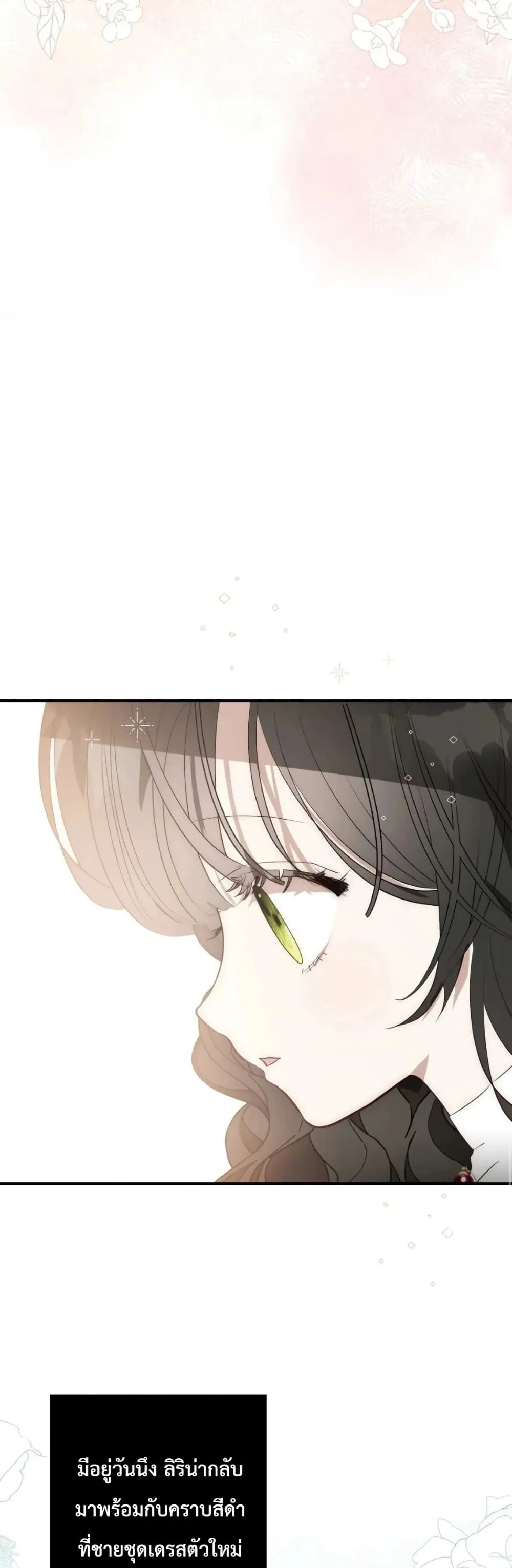 Manga-lc-com อ่านมังงะ อ่านการ์ตูน ออนไลน์ ฟรี How to Survive as the Daughter of the Emperor Who Killed Me ตอนที่ 1 2 3 4 5 6 7 8 9 10 11 12 13 14 ฟรี ไม่มีโฆษณา Manga-lc - อ่าน มังงะ อ่าน การ์ตูน ออนไลน์ อ่านมังงะ ฟรี