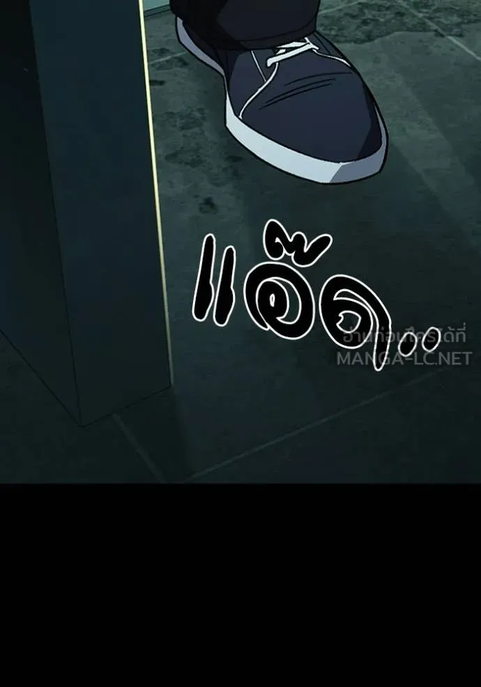 Study Group ตอนที่ 300 รูปที่ 2