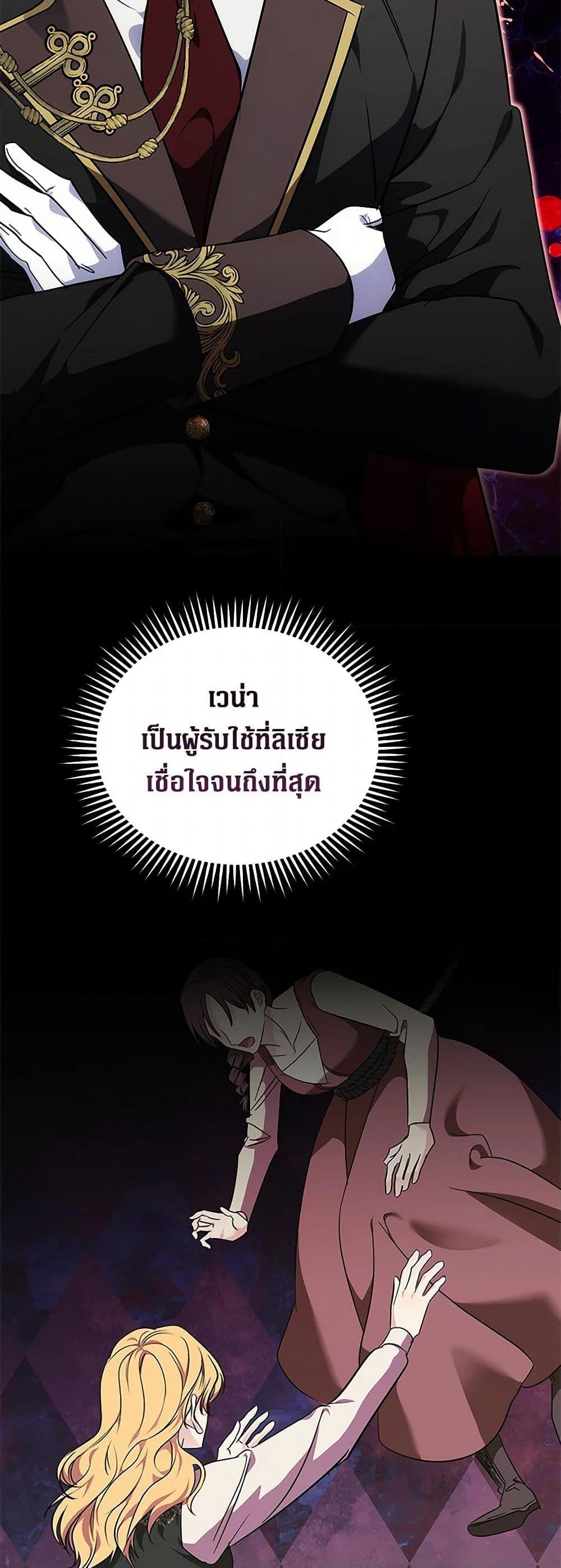 Manga-lc-com อ่านมังงะ อ่านการ์ตูน ออนไลน์ ฟรี The Villainess Lives Again ตอนที่ 1 2 3 4 5 6 7 8 9 10 11 12 13 14 ฟรี ไม่มีโฆษณา Manga-lc - อ่าน มังงะ อ่าน การ์ตูน ออนไลน์ อ่านมังงะ ฟรี