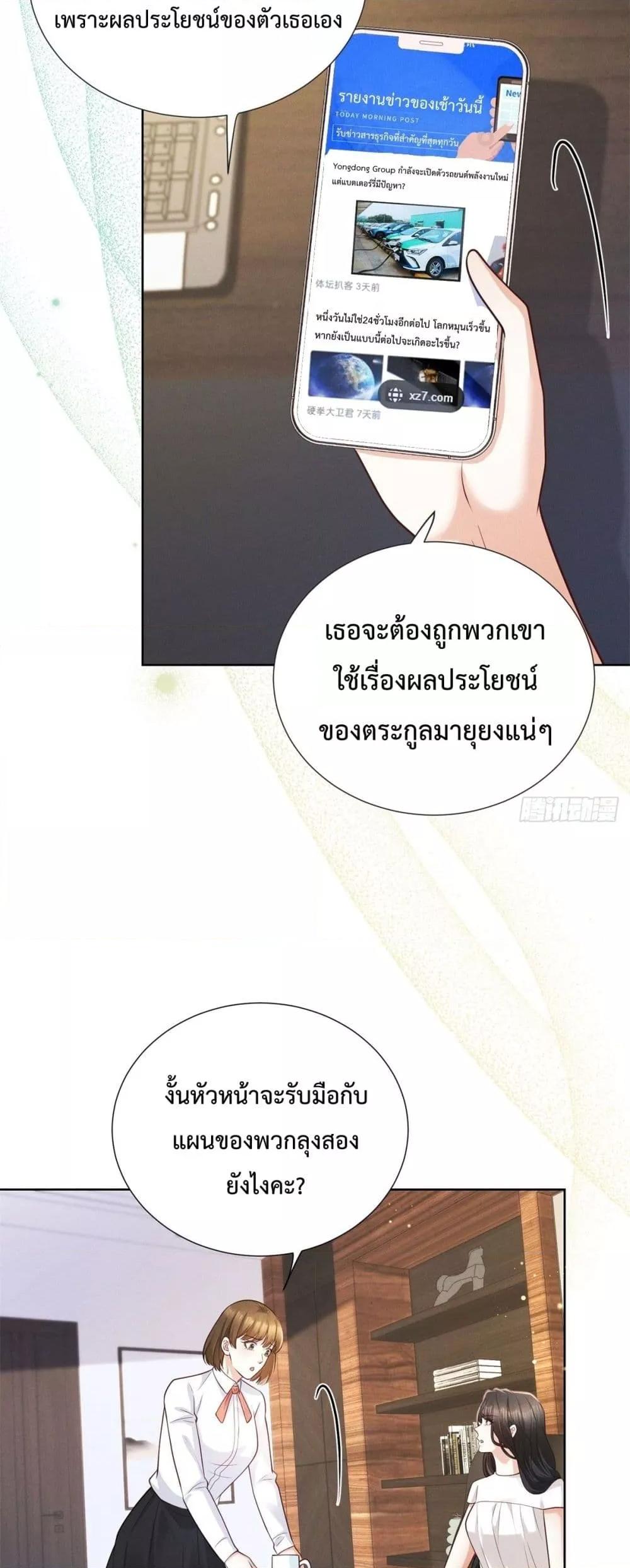 Manga-lc-com อ่านมังงะ อ่านการ์ตูน ออนไลน์ ฟรี It’sJustaSup ตอนที่ 1 2 3 4 5 6 7 8 9 10 11 12 13 14 ฟรี ไม่มีโฆษณา Manga-lc - อ่าน มังงะ อ่าน การ์ตูน ออนไลน์ อ่านมังงะ ฟรี