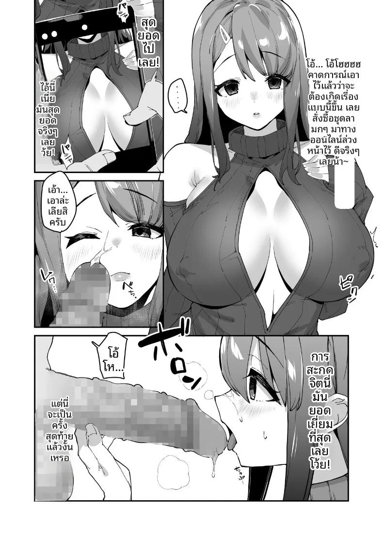 Doujin-Lc- อ่าน โดจิน มังฮวา เกาหลี ญี่ปุ่น จีน แปลไทย ผลประโยชน์จากการสะกดจิต (Aomizuan, Eich, Cobo) ตอนที่ 1 2 3 4 5 6 7 8 9 10 11 12 13 14 ฟรี ไม่มีโฆษณา อ่าน โดจิน Manhwa เกาหลี ญี่ปุ่น จีน เรามีครบ คัดมาให้เน้นๆ โดจิน 18+ รับประกันความฟินโดย  Doujin Lc