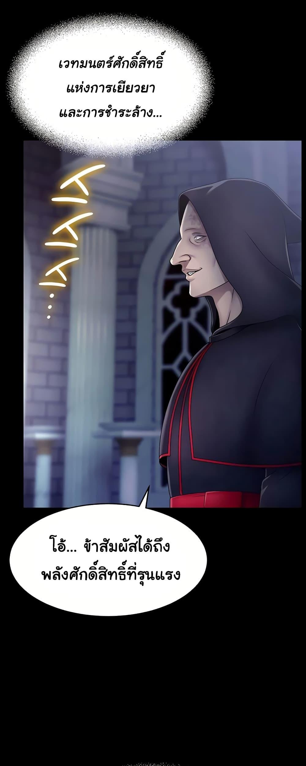 Doujin-Lc- อ่าน โดจิน มังฮวา เกาหลี ญี่ปุ่น จีน แปลไทย Ero The Princess ตอนที่ 1 2 3 4 5 6 7 8 9 10 11 12 13 14 ฟรี ไม่มีโฆษณา อ่าน โดจิน Manhwa เกาหลี ญี่ปุ่น จีน เรามีครบ คัดมาให้เน้นๆ โดจิน 18+ รับประกันความฟินโดย  Doujin Lc