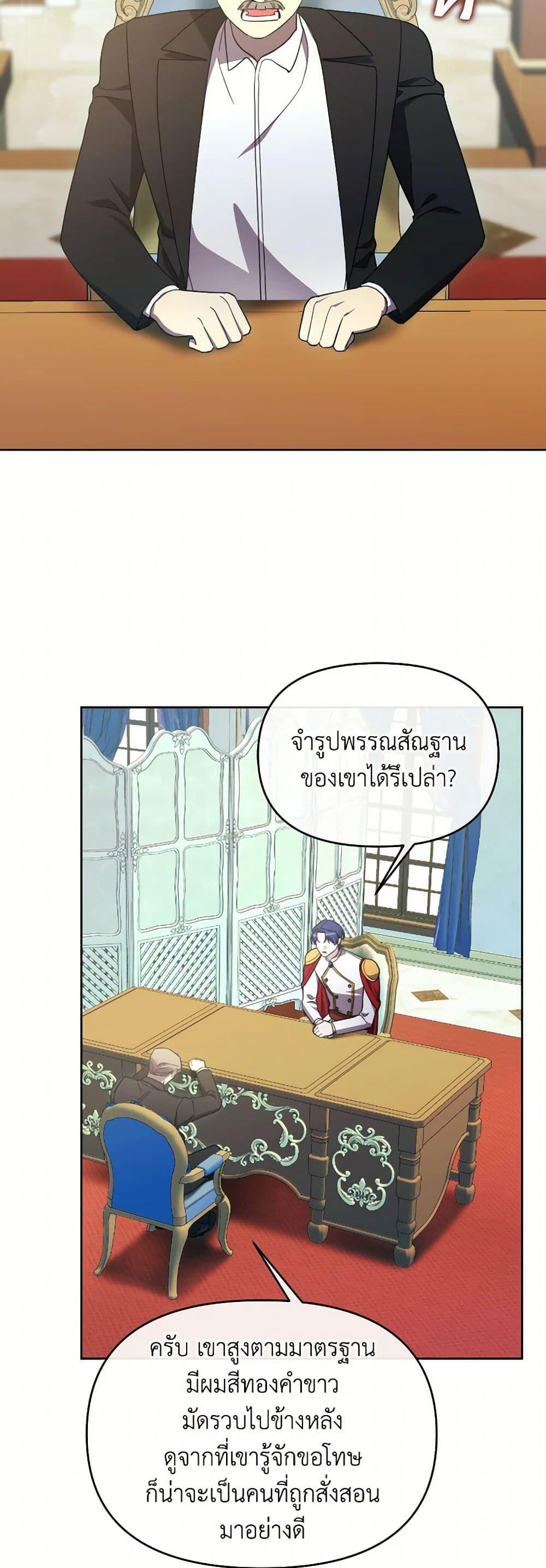 Manga-lc-com อ่านมังงะ อ่านการ์ตูน ออนไลน์ ฟรี The Villainess’s Dazzling Debut ตอนที่ 1 2 3 4 5 6 7 8 9 10 11 12 13 14 ฟรี ไม่มีโฆษณา Manga-lc - อ่าน มังงะ อ่าน การ์ตูน ออนไลน์ อ่านมังงะ ฟรี